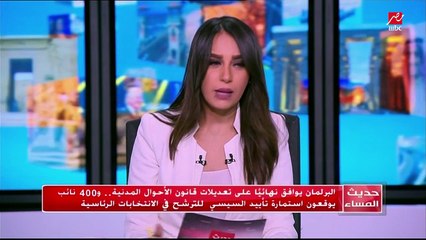 البرلمان يوافق نهائيا على تعديلات قانون الأحوال المدنية