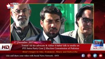 Yousaf Ali his advocate & Akbar S babar talk to media on  PTI Intra Party Case || Election Commission of Pakistan