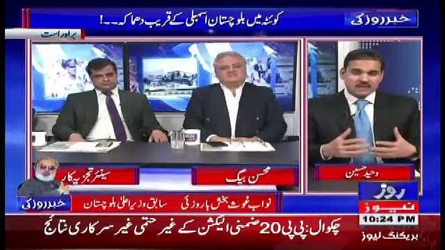 Khabar Roze Ki – 9th January 2018