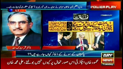 What happened to the gold discovered in Chiniot?