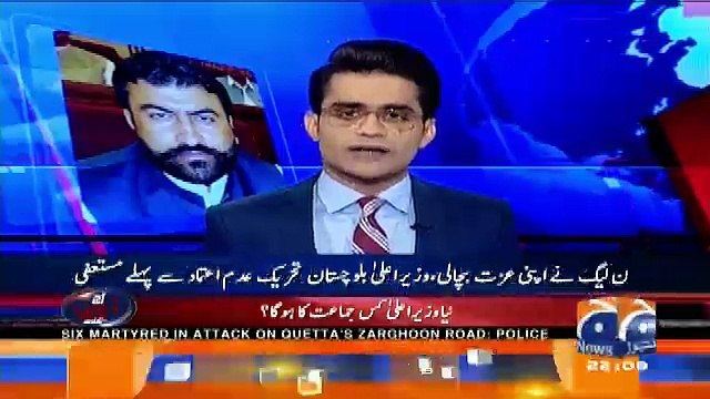 Aaj Shahzaib Khanzada Kay Sath – 9th January 2018