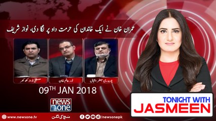 TONIGHT WITH JASMEEN | 09 January 2018 | Chaudhry Jaffar | Noor Alam | Mustafa Nawaz |