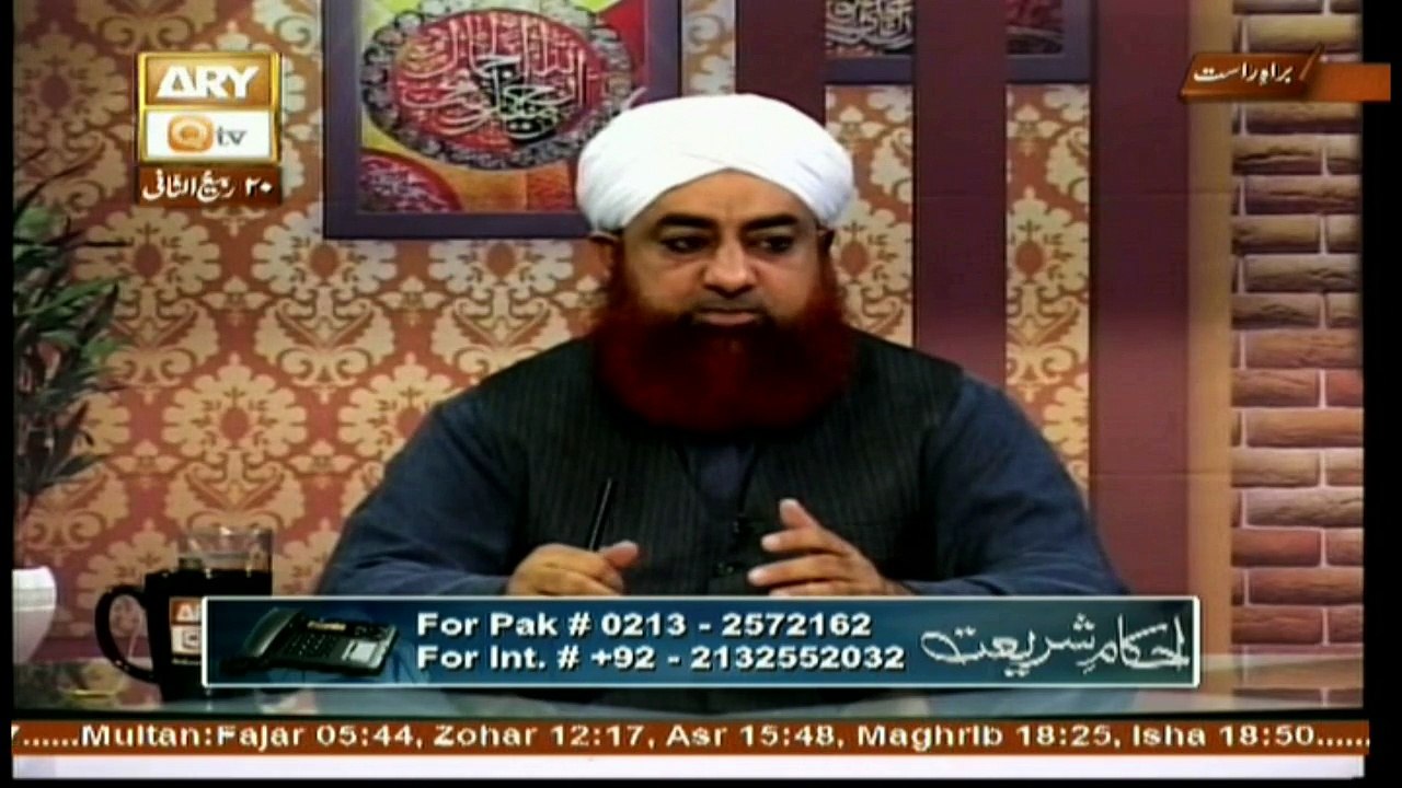 Ahkam e Shariat - 7th January 2018