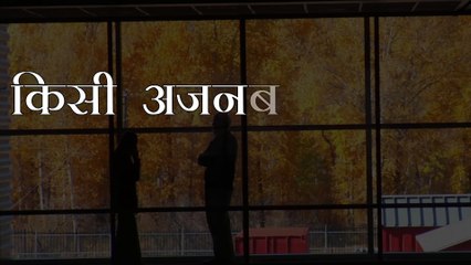 Zindagi - A Hindi Poem - Inspirational Poem in Hindi - YouTube