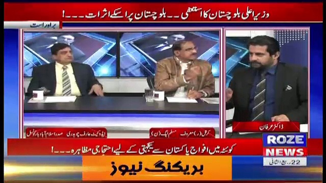 Roze Ki Tehqeeq – 9th January 2018