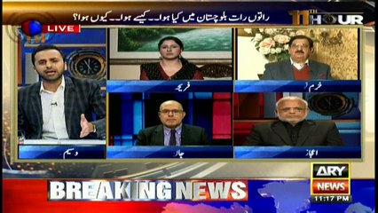 Ejaz Chaudhry says govt machinery behind PML-N's success in PP-20 by-polls