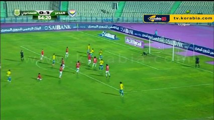 هدفين للاسماعيلي في مرمى النصر في 3 دقائق