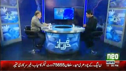 Harf-e-Raz - 9th January 2018