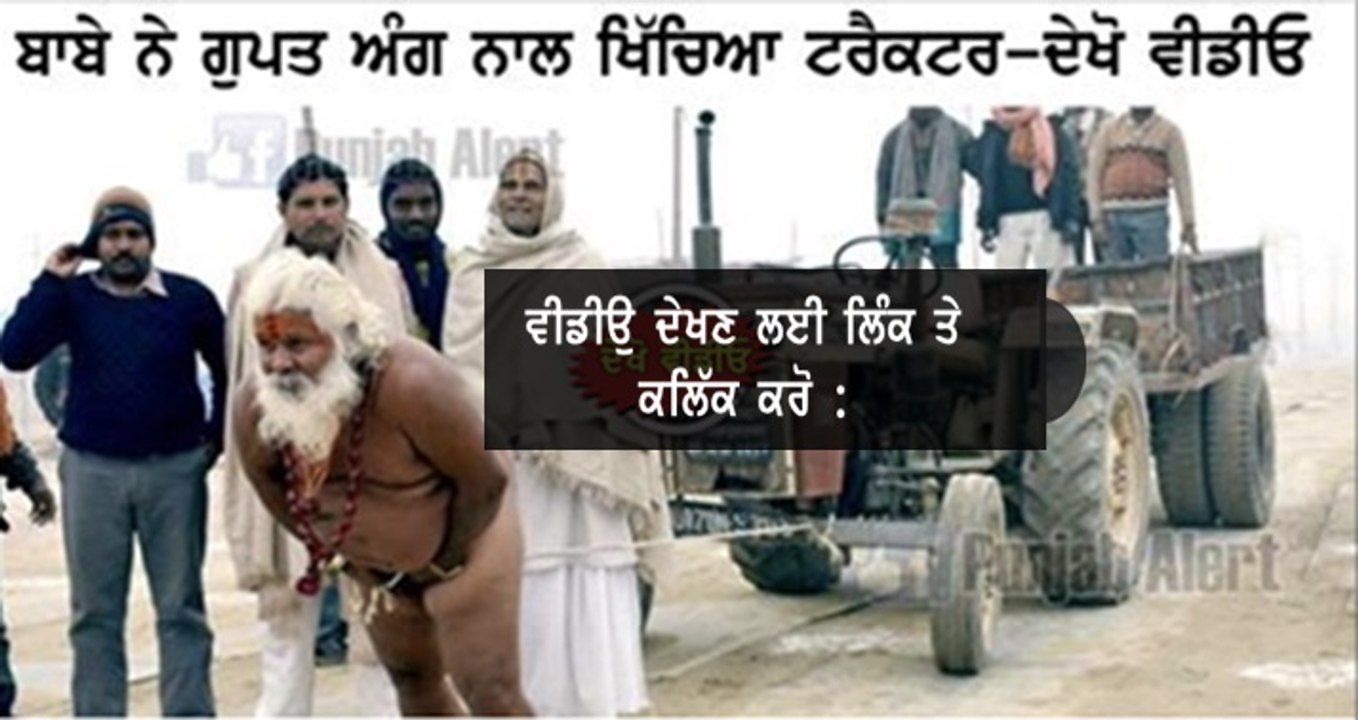 Magh Mela