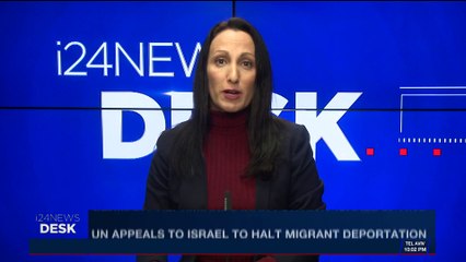 Download Video: i24NEWS DESK | UN appeals to Israel to halt migrant deportation | Tuesday, January 9th 2018