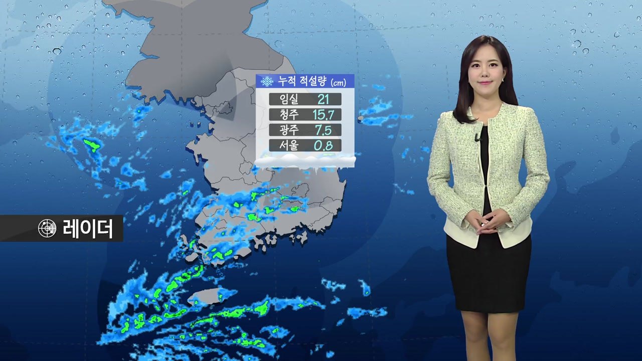 [날씨] 오늘 강추위와 빙판 주의...충청·호남 폭설 / YTN
