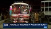 i24NEWS DESK | 7 dead, 23 injured in Pakistan blast | Tuesday, January 9th 2018