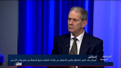 #شاهد وزير الأسرى الفلسطيني السابق أشرف العجرمي: أبو مازن زار نتنياهو في بيته!