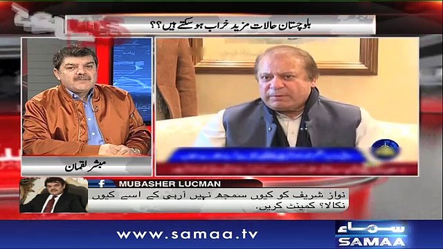 Khara Sach |‬ SAMAA TV |‬ 09 JAN 2018