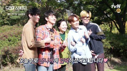 [메이킹] 원미경도 놀란 까메오의 정체! #조재윤 #잔나비