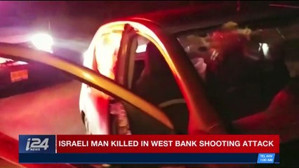 i24NEWS DESK | North and South Korea  agree to hold military talks | Tuesday, January 9th 2018