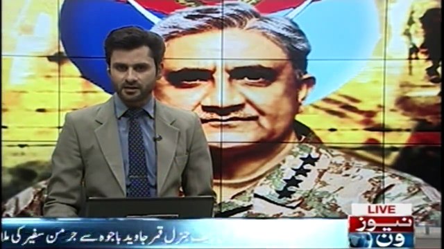 Army Chief General Qamar Javed Bajwa meets German Ambassador