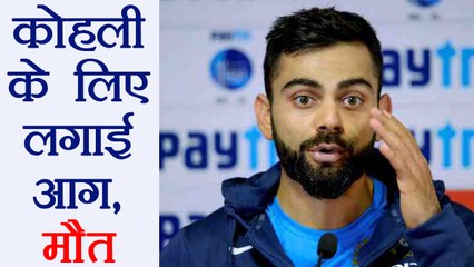 India vs South Africa: Virat Kohli's poor performance leads to Death of a his FAN | वनइंडिया हिंदी