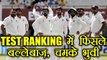 India vs South Africa: Virat Kohli - Rohit Sharma slips down in ICC Test Ranking | वनइंडिया हिंदी