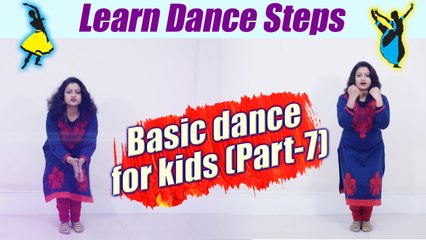 Dance for Kids: Knee band steps | बच्चों को ऐसे सिखाएं डांस - part 7 | Online Dance | Boldsky