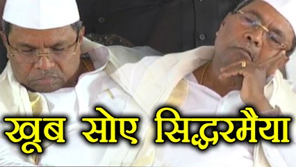 Karnataka Chief Minister Siddaramaiah Party Meeting में सोते दिखे, Watch Video | वनइंडिया हिन्दी