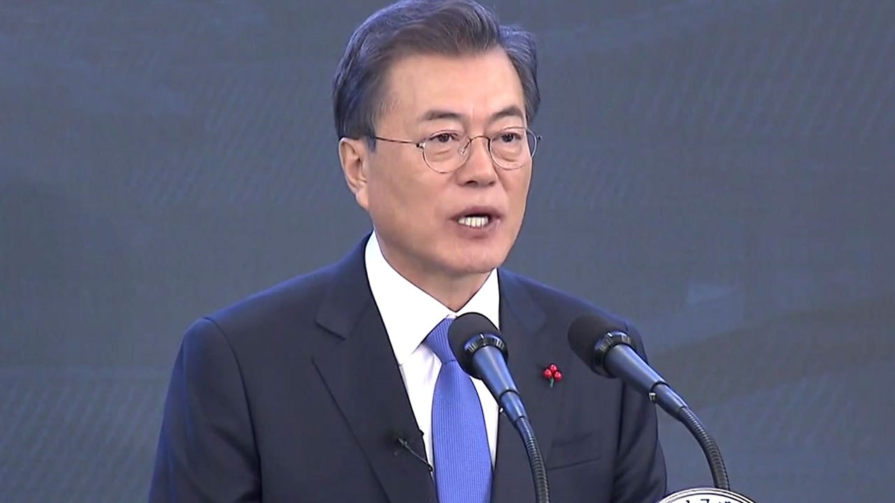 문재인 대통령 "지방선거 동시 개헌...국민개헌안 준비" / YTN