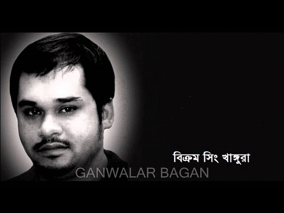 KICHUOI TO HOLONA   BIKRAM SINGH