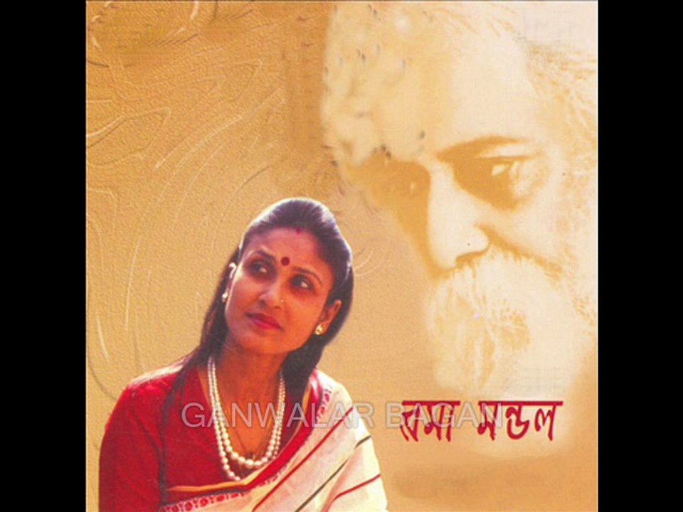 NAMI NAMI CHARANE ROMA MANDAL SANGAT BIHEEN