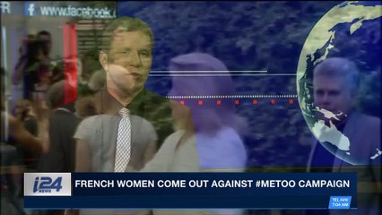 i24NEWS DESK | French women come out against #Metoo campaign  | Wednesday, January 10th 2018