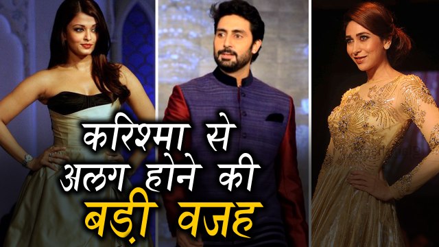 Abhishek Bachchan CHOSE Aishwarya Rai Over Karisma Kapoor For This Behaviour | BIG STORY