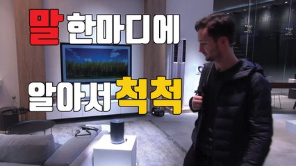 [자막뉴스] '말만 하면 뭐든 연결'...CES 인공지능 전쟁 개막 / YTN