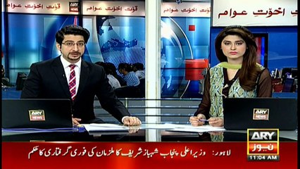 ARY gets CCTV footage of Zainab's kidnapping