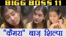 Bigg Boss 11: Shilpa Shinde is real Drama Queen of the House; Here's why | FilmiBeat