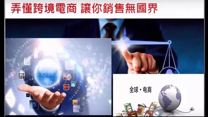[UST鍾老師] 人格、信用、責任是經營傳銷成功的必備條件  【MagicLife美極客UST系統】