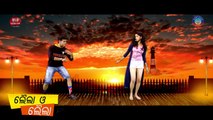 Laila O Laila | Title Track-Full Video | Sarthak Music's 22nd Movie LAILA O LAILA