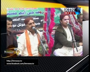 Sindh Round Up- 10 PM- 9th January 2018