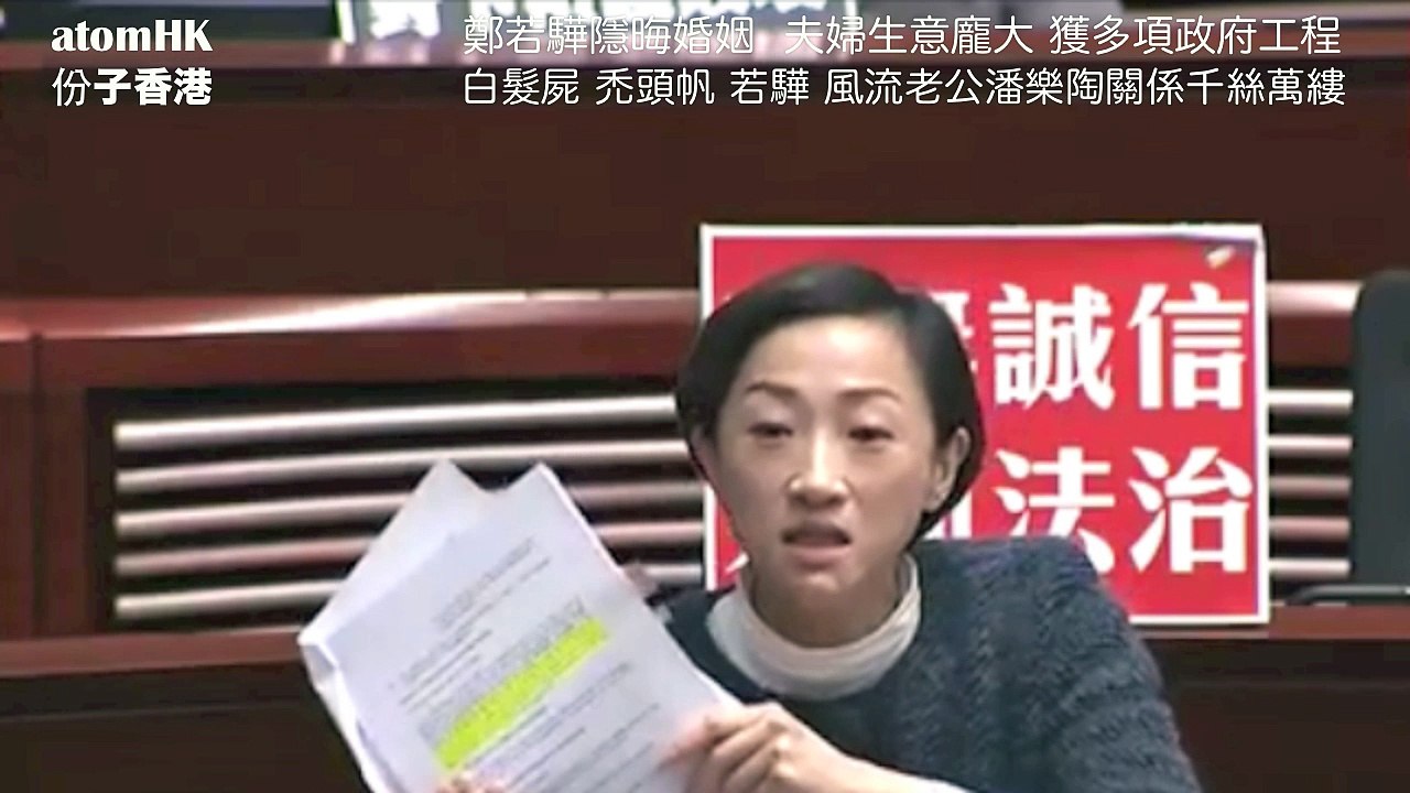 【僭建司長】林鄭答問大會 嚴選必睇位 泛民對壘鄭若驊 違政治道德 如何把關香港法治