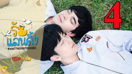 Tình Yêu Hạ Cánh - Tập 4 Vietsub || What The Duck The Series รักแลนดิ้ง EP.4 HD 2018