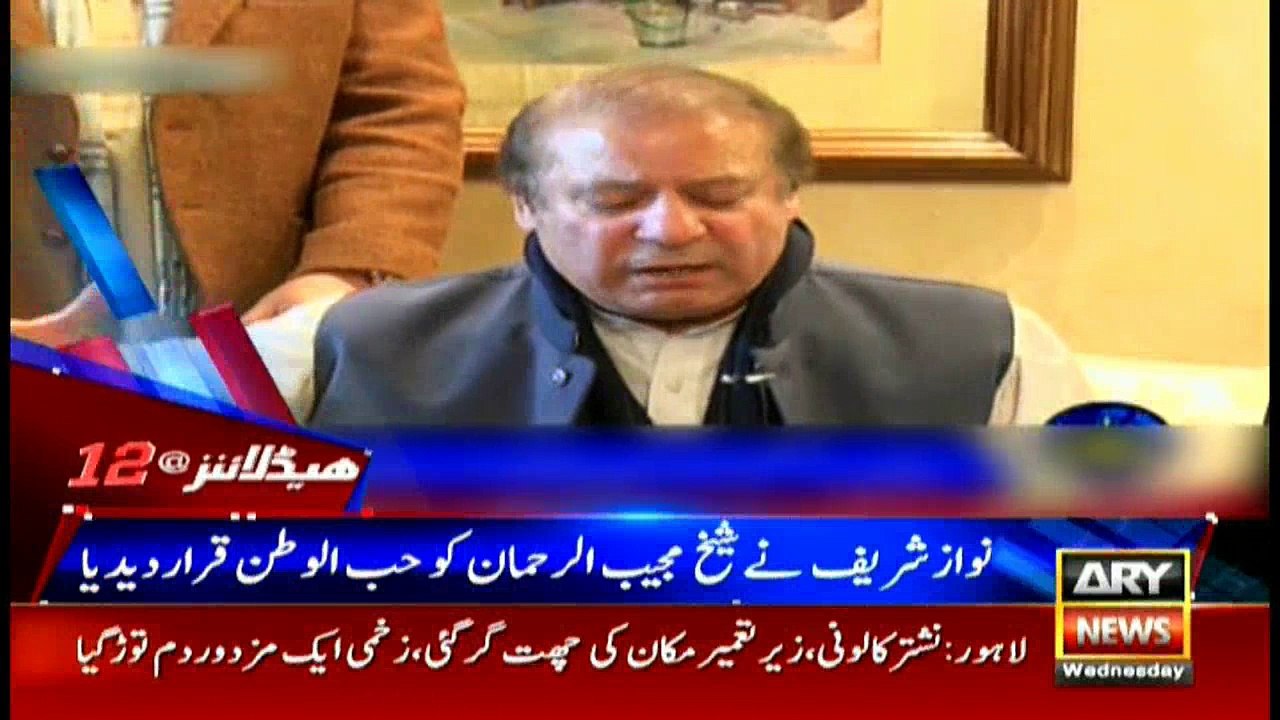 Headlines 1200 10th January 2018