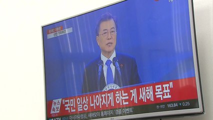 與 "진정한 국가 모습" vs 野 "자화자찬" / YTN
