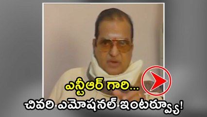 Sr. NTR Last Emotional Interview