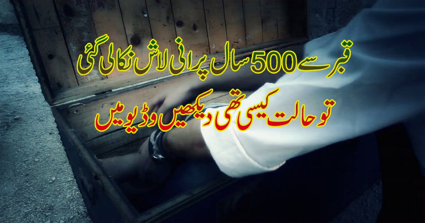 500 years old Dead body
