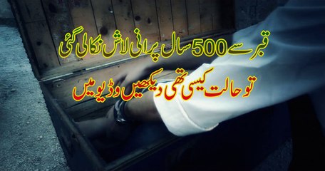 500 years old Dead body