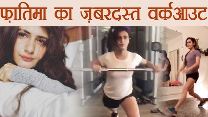 Fatima Sana Shaikh's workout in Gym; Video goes Viral | FilmiBeat