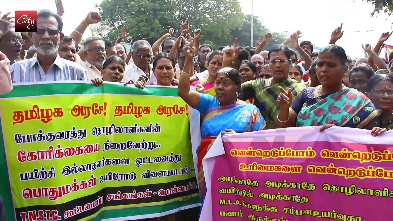 TNSTC employees protest extends | SimpliCity