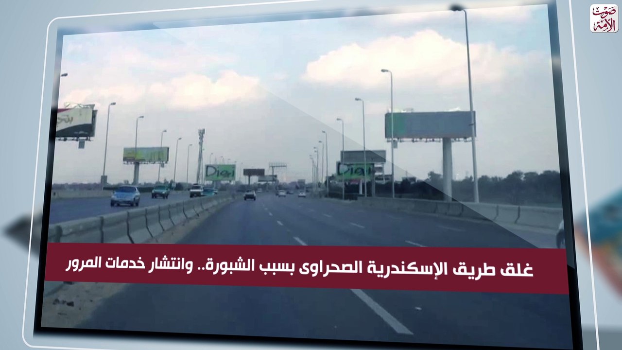 ما يفوتكش.. أهم الأخبار اللي حصلت وأنت نايم