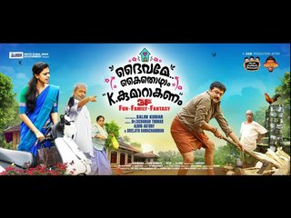 ഈ വെള്ളിയാഴ്ച  16 സിനിമകള്‍ റിലീസ് ചെയ്യും | filmibeat Malayalam