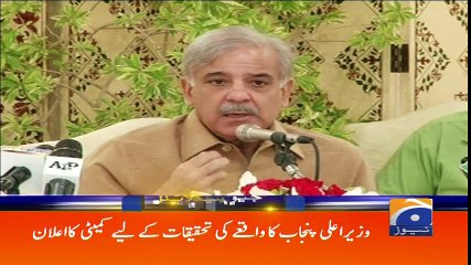 Geo Headlines - 02 PM - 10 January 2018