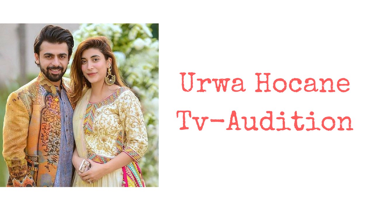 Urwa Hocan 1st TV Audition | Celeberties of Pakistan