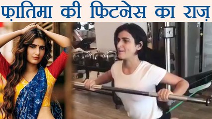 Fatima Sana Shaikh's Fitness Secret; Watch video | Boldsky